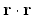 $\bold r \cdot \bold r$