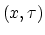 $(x,\tau)$