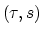 $(\tau, s)$