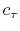 $ c_\tau$