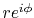 $ r e^{i\phi}$