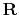 $ \bold R$