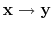 $\bold x \rightarrow \bold y$