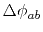 $\Delta \phi_{ab}$