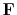 $\mathbf{F}$