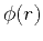 $ \phi(r)$
