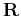 $ \mathbf{R}$