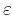 $ \varepsilon$