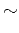 $\textstyle \sim$