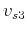 $v_{s3}$