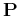 $\mathbf{P}$
