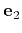 $ \mathbf{e}_2$