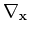 $\nabla _{\mathbf{x}}$