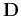 $ \mathbf{D}$