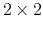$ 2\times2$
