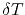 $\delta T$