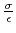 $\frac{\sigma}{\epsilon}$
