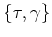 $\{\tau,\gamma\}$