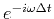 $e^{-i\omega \Delta t}$