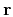 $\mathbf{r}$