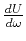 $ \frac{dU}{d\omega}$