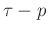 $\tau-p$