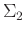 $\Sigma_2$