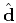 $ \hat{\mathbf{d}}$
