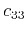 $ c_{33}$