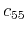 $ c_{55}$