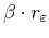 $ \beta \cdot r_\varepsilon $