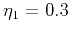 $\eta_1=0.3$