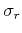 $\sigma_r$