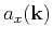 $ a_{x}(\mathbf{k})$